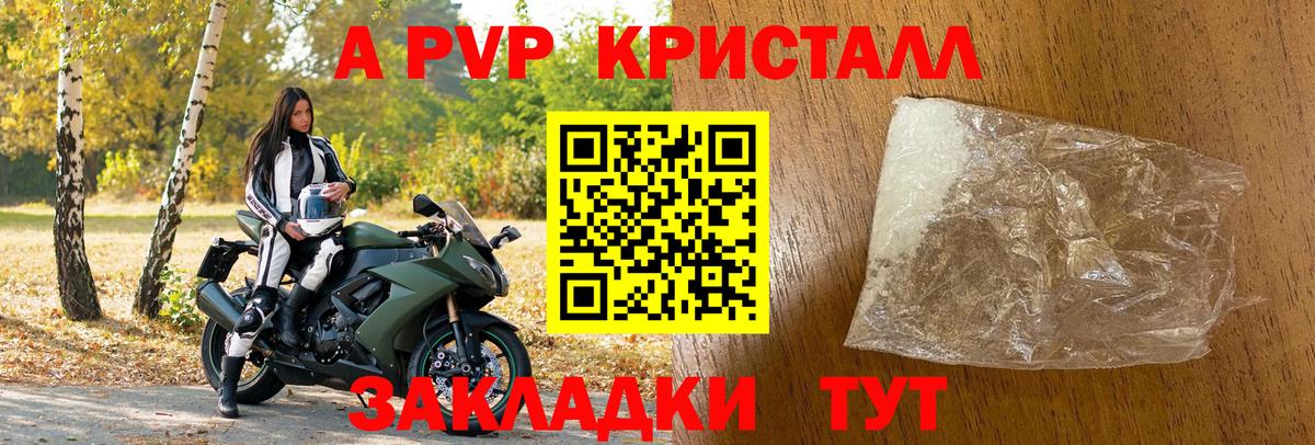 где найти   Вход с VPN  Альфа ПВП СК КРИС  Юрга  APVP мука  А ПВП 