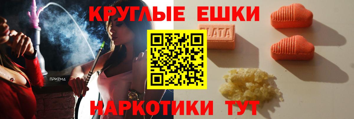 Экстази DUBAI  купить  сайты  Вход с VPN  Юрга  ЭКСТАЗИ таблы  Экстази 