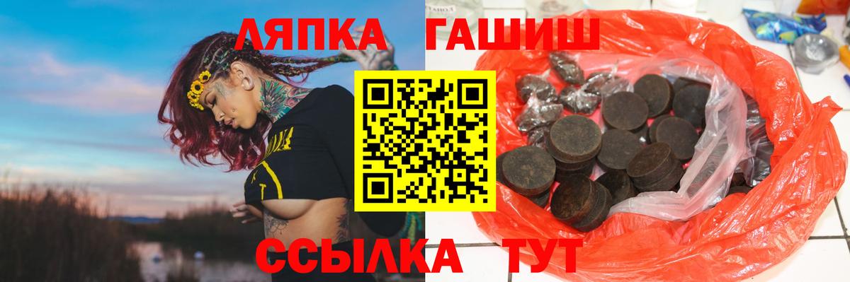 где продают   Вход с VPN  Юрга  ГАШ Ice-O-Lator  ГАШ Cannabis  ГАШ 