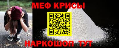трава Краснознаменск