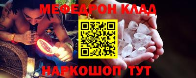 прущие крисы Краснодар