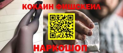 мефедрон мука Краснокаменск