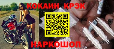 мефедрон мука Краснокаменск