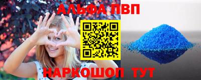 прущие крисы Краснодар