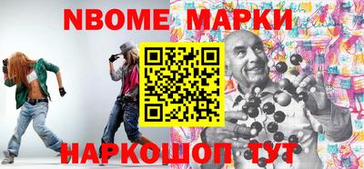 прущие крисы Краснодар