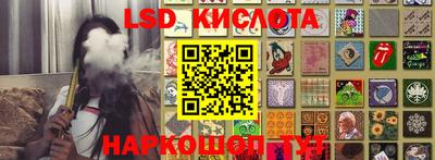 прущие крисы Краснодар