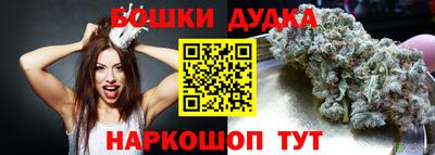 мефедрон мука Краснокаменск