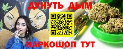 трава Краснознаменск