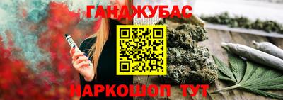 прущие крисы Краснодар
