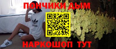 мефедрон мука Краснокаменск