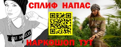 прущие крисы Краснодар