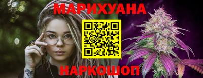 прущие крисы Краснодар