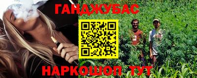 трава Краснознаменск