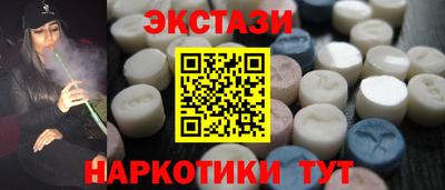 мефедрон мука Краснокаменск