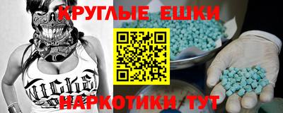 прущие крисы Краснодар