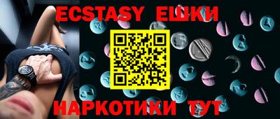 прущие крисы Краснодар