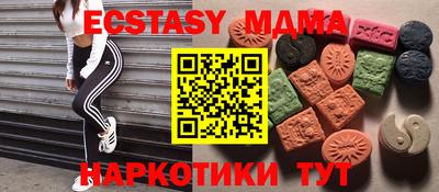 мефедрон мука Краснокаменск