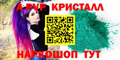 мефедрон мука Краснокаменск