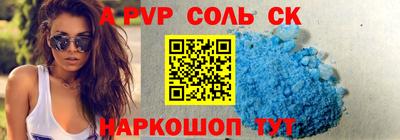 прущие крисы Краснодар