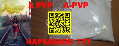трава Краснознаменск