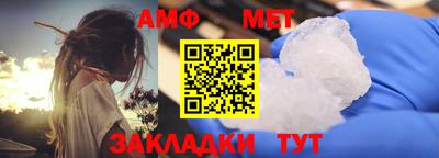прущие крисы Краснодар