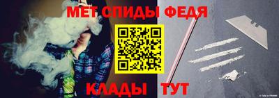прущие крисы Краснодар