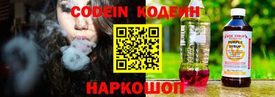 прущие крисы Краснодар