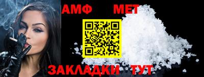 трава Краснознаменск