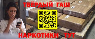 трава Краснознаменск