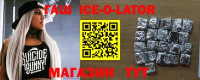 прущие крисы Краснодар