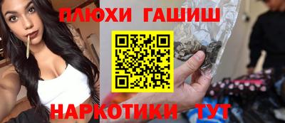 мефедрон мука Краснокаменск