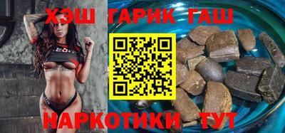прущие крисы Краснодар