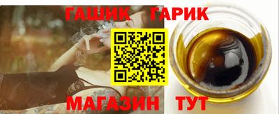 прущие крисы Краснодар