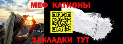 мефедрон мука Краснокаменск