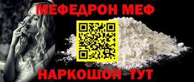 трава Краснознаменск