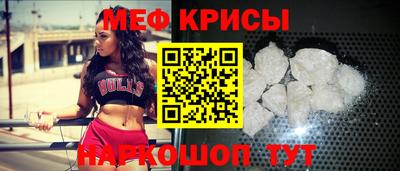 трава Краснознаменск