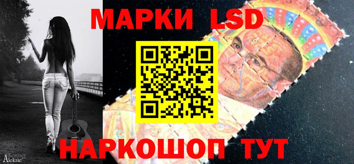 ЛСД экстази ecstasy  Вход с VPN  ЛСД экстази ecstasy  Юрга 