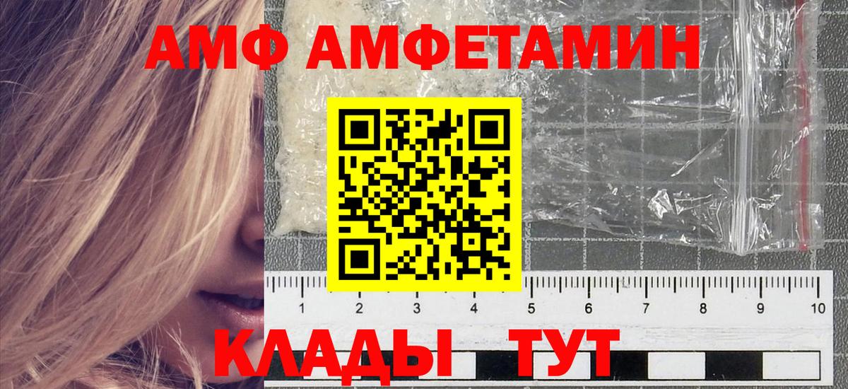 МЕТАМФЕТАМИН мет  МЕТАМФЕТАМИН мет  Вход с VPN  Юрга 