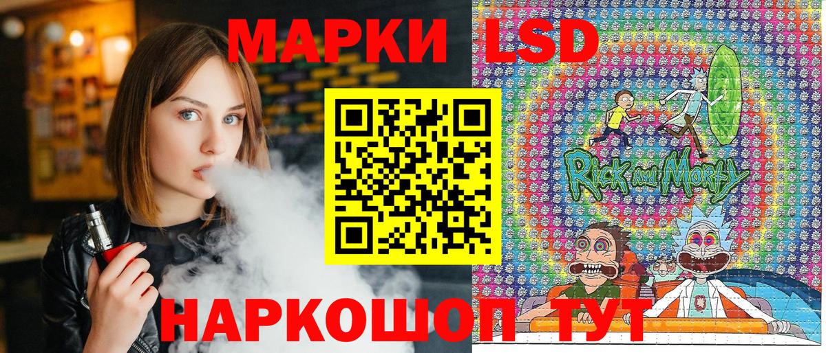 купить   Марки NBOMe 1,8мг  Марки 25I-NBOMe  Вход с VPN  Юрга 