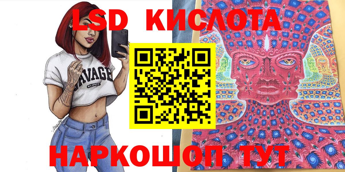 Марки 25I-NBOMe 1,8мг Юрга