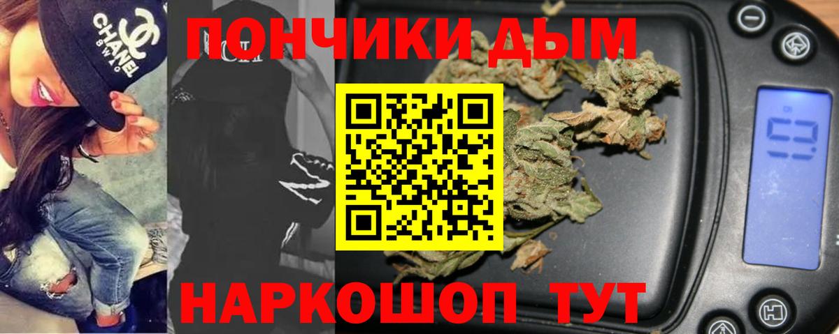 Бошки марихуана Amnesia Юрга