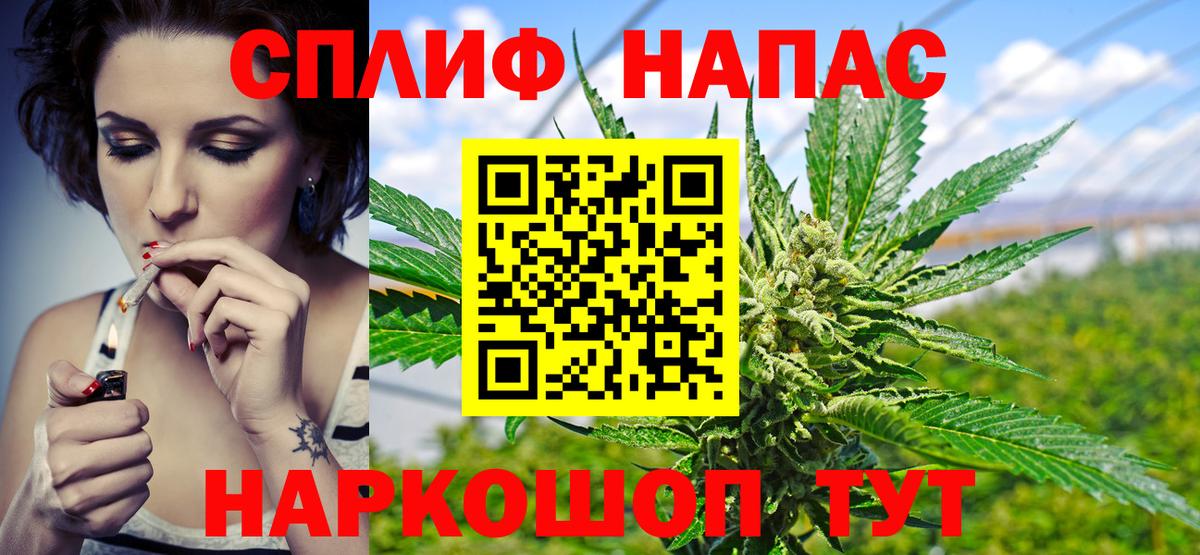 Каннабис Bruce Banner  МАРИХУАНА марихуана  Юрга  Шишки марихуана сатива  Вход с VPN 